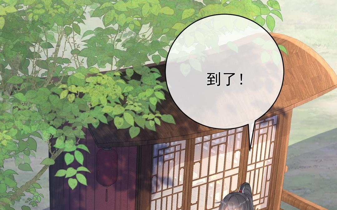 第29话 好人卡(1/2)-第30话