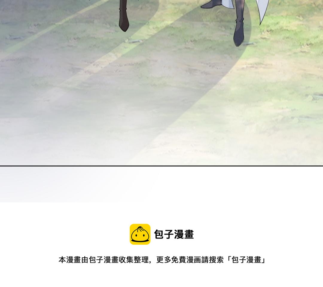 第29话 好人卡(1/2)-第30话