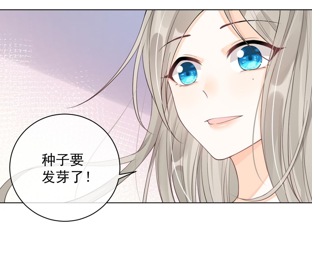第29话 好人卡(1/2)-第30话