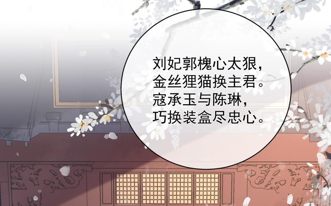 第29话 好人卡(1/2)-第30话
