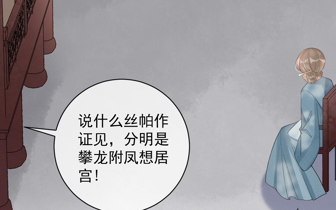 第29话 好人卡(1/2)-第30话