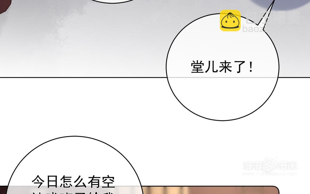第29话 好人卡(1/2)-第30话