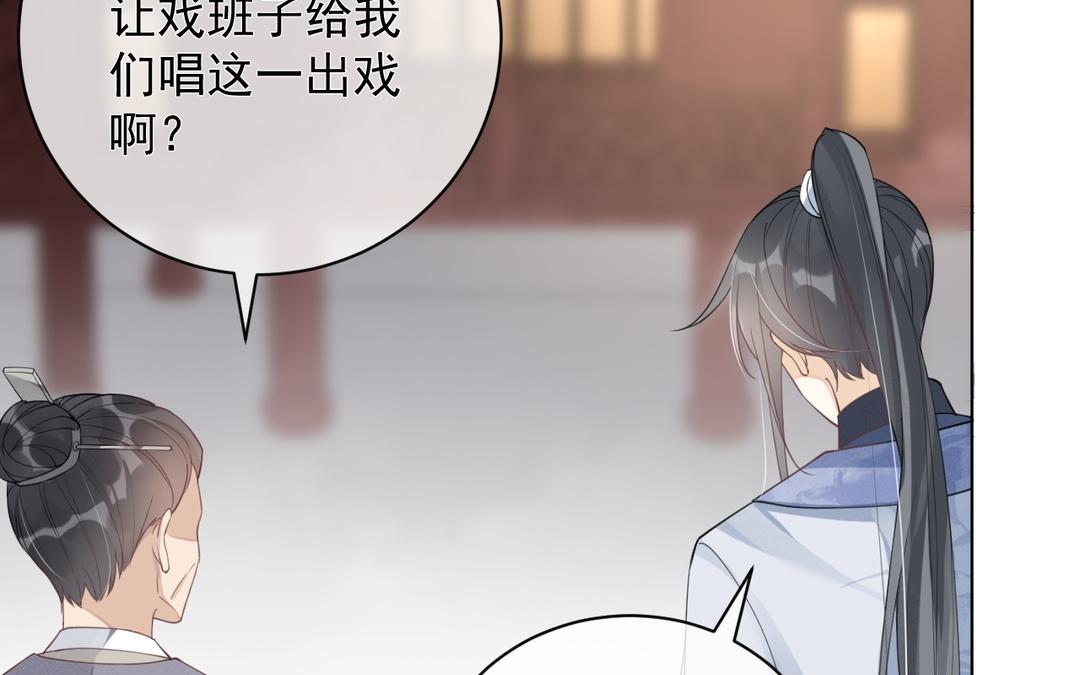 第29话 好人卡(1/2)-第30话