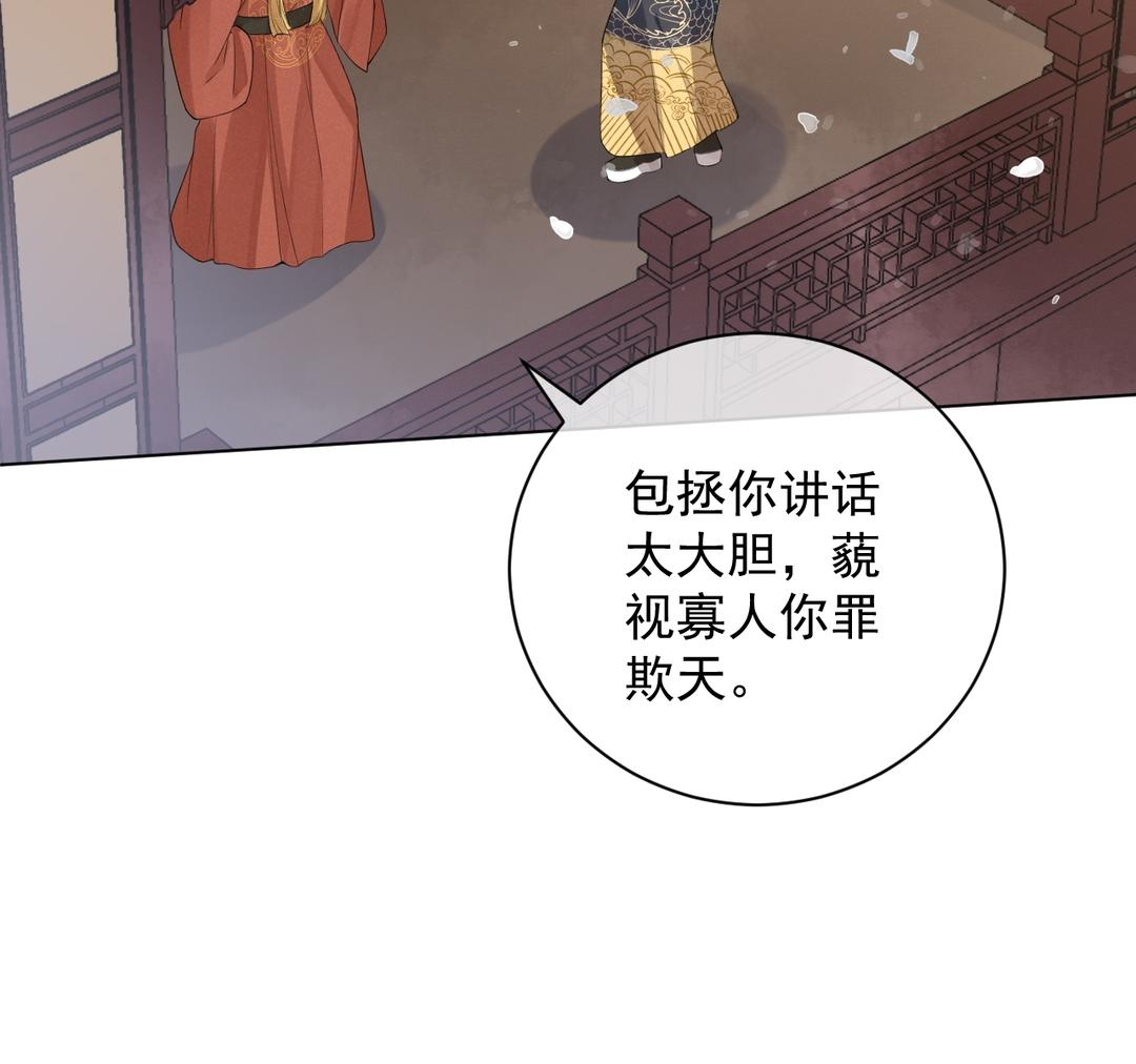第29话 好人卡(1/2)-第30话