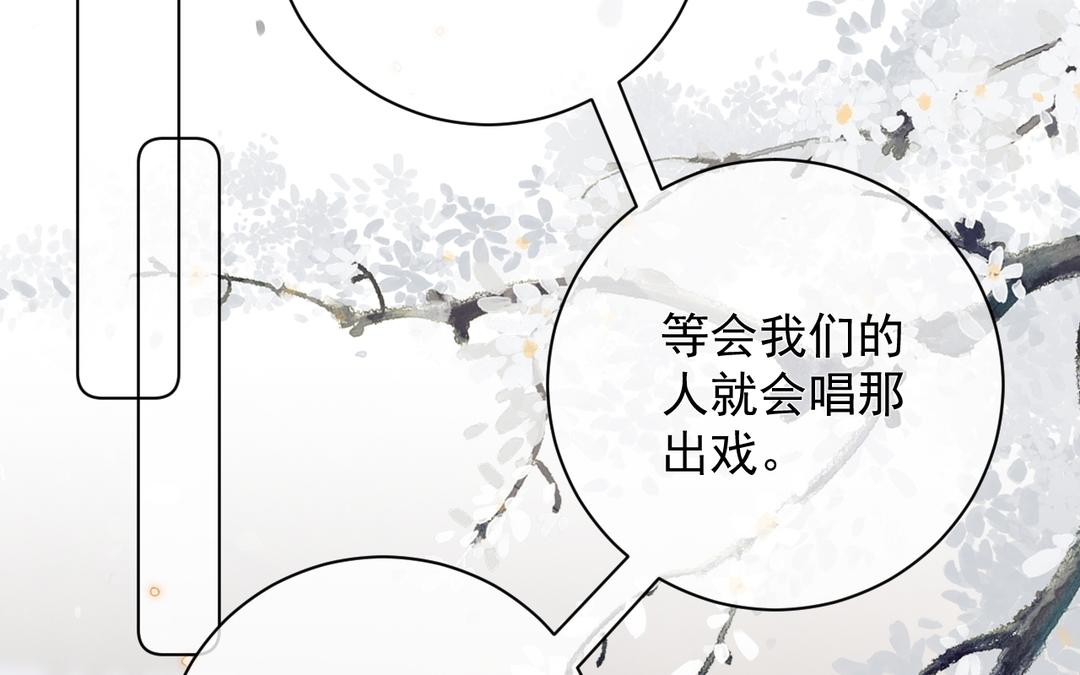 第29话 好人卡(1/2)-第30话