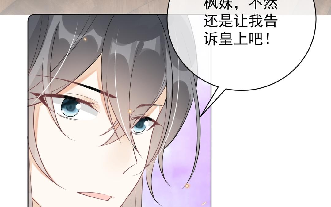 第29话 好人卡(1/2)-第30话