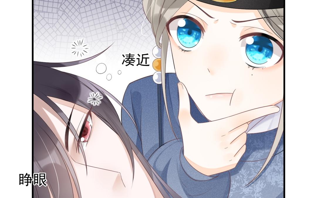 第3话 小话本(1/2)-第4话