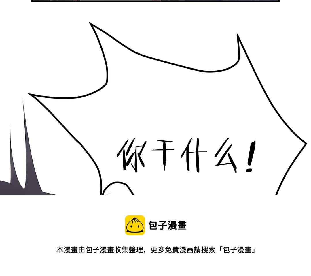 第3话 小话本(1/2)-第4话