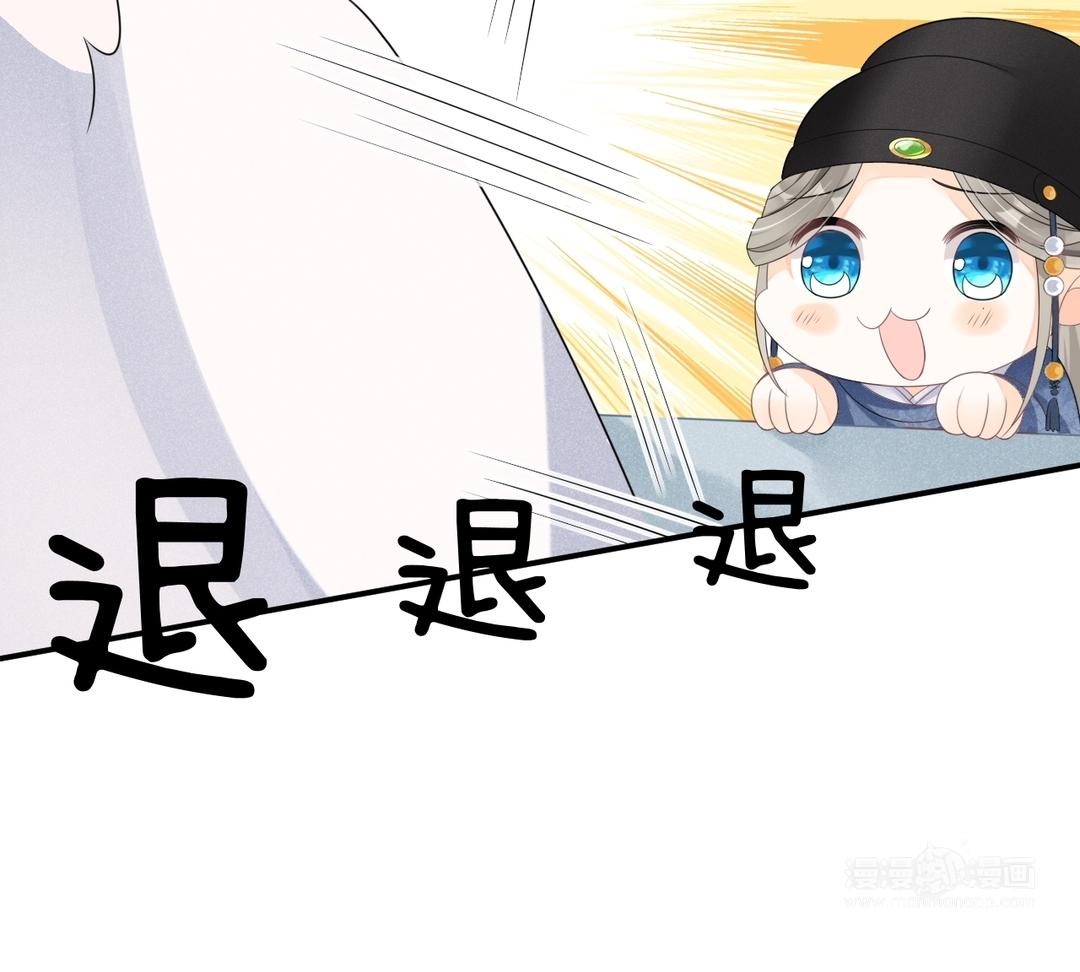 第3话 小话本(1/2)-第4话