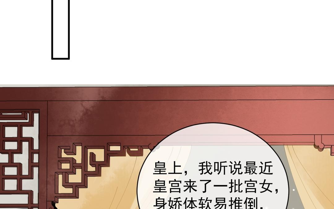 第3话 小话本(1/2)-第4话