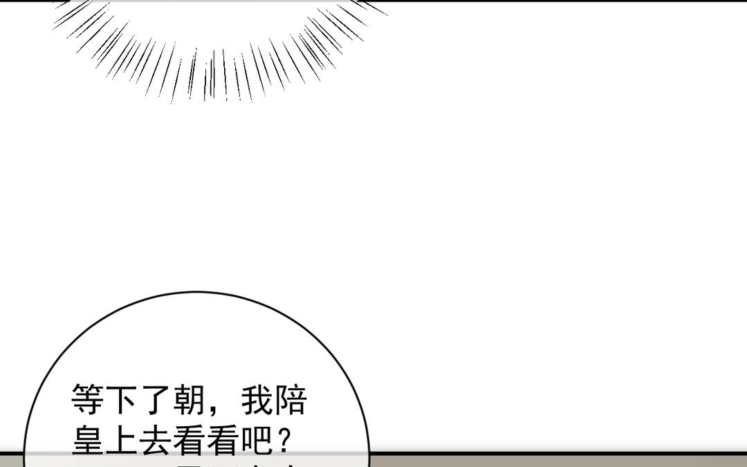 第3话 小话本(1/2)-第4话