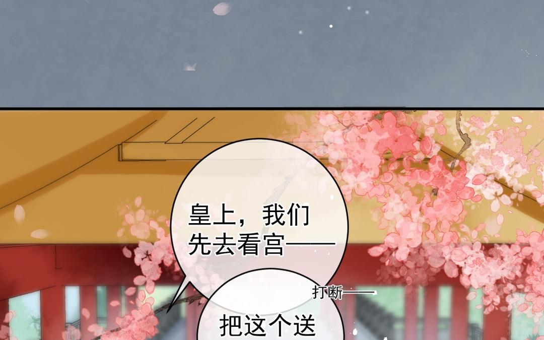 第3话 小话本(1/2)-第4话