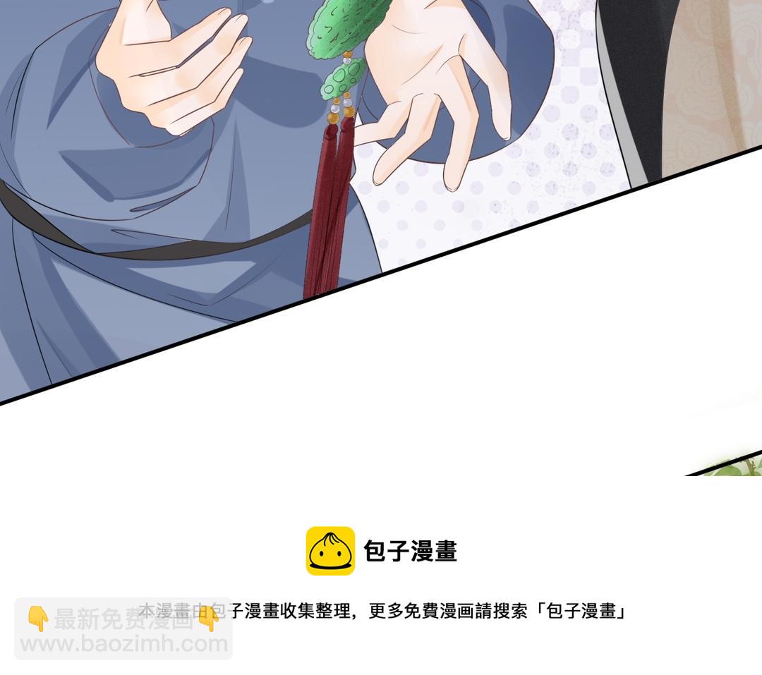第3话 小话本(1/2)-第4话