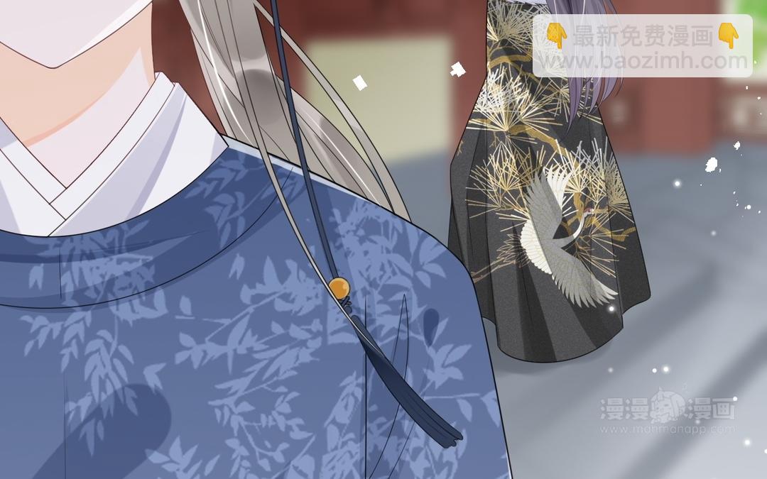 第3话 小话本(1/2)-第4话