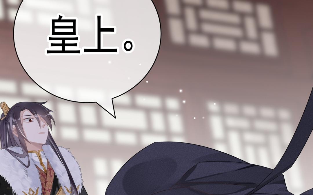 第3话 小话本(1/2)-第4话