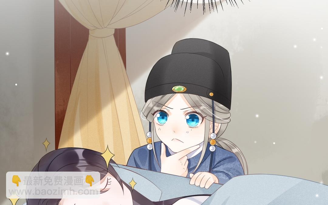 第3话 小话本(1/2)-第4话