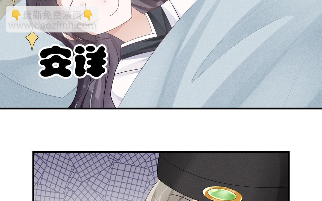 第3话 小话本(1/2)-第4话