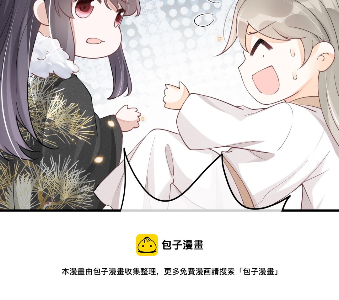 第31话 搞错了？(1/2)-第32话