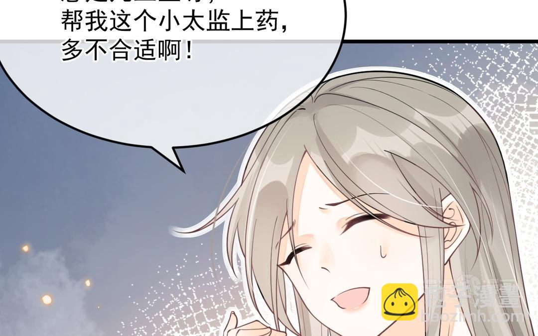 第31话 搞错了？(1/2)-第32话