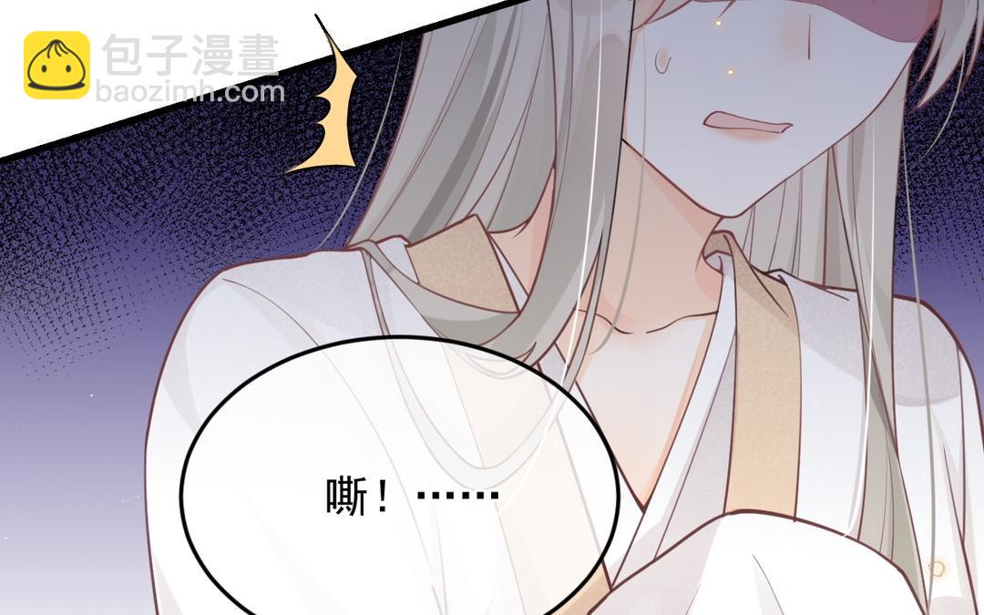 第31话 搞错了？(1/2)-第32话