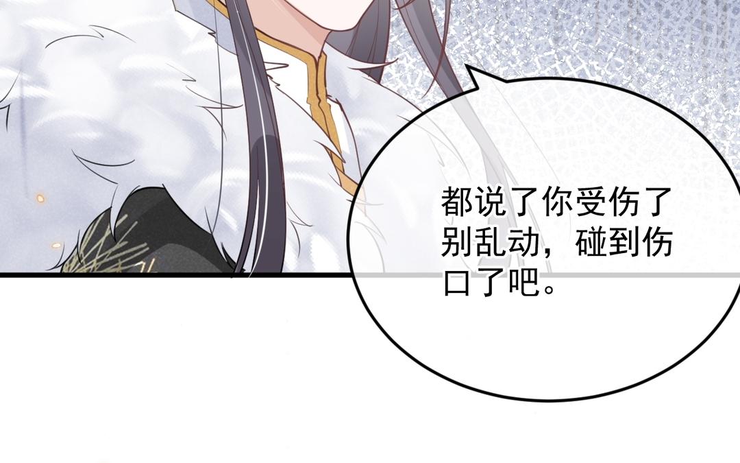 第31话 搞错了？(1/2)-第32话
