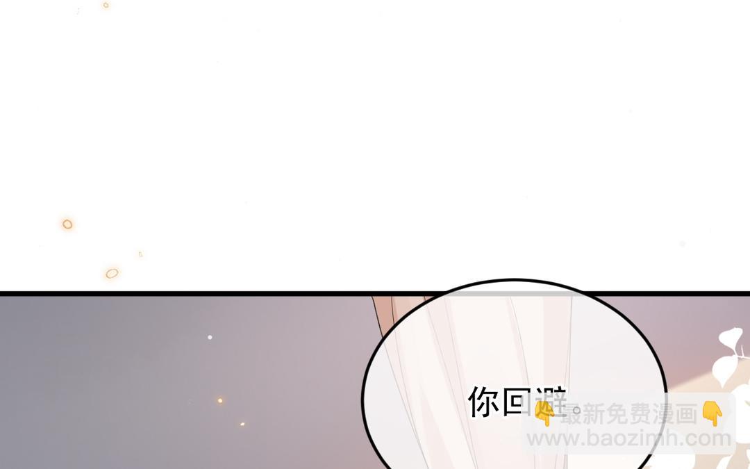 第31话 搞错了？(1/2)-第32话