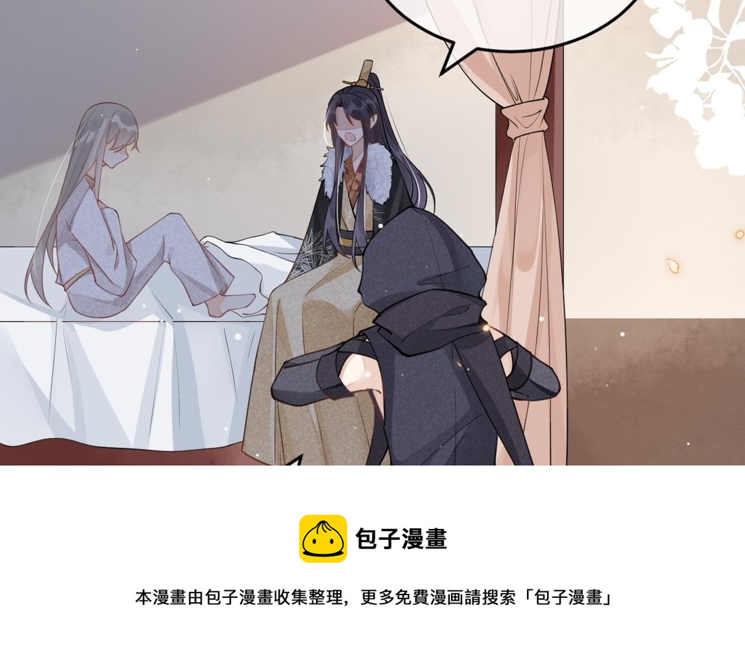 第31话 搞错了？(1/2)-第32话