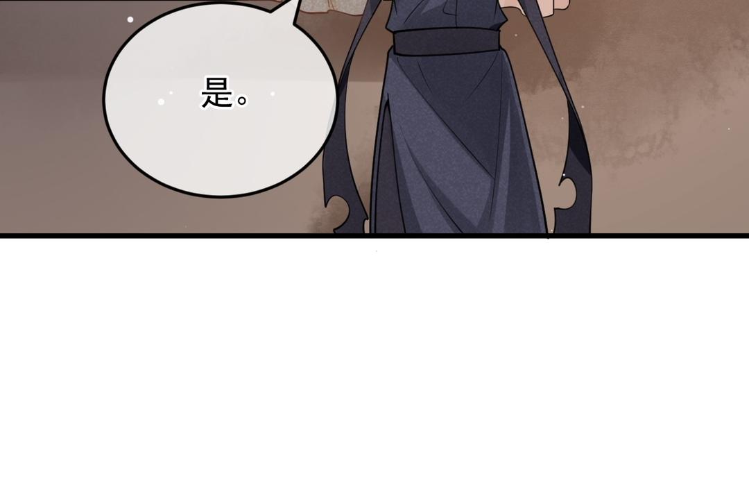 第31话 搞错了？(1/2)-第32话