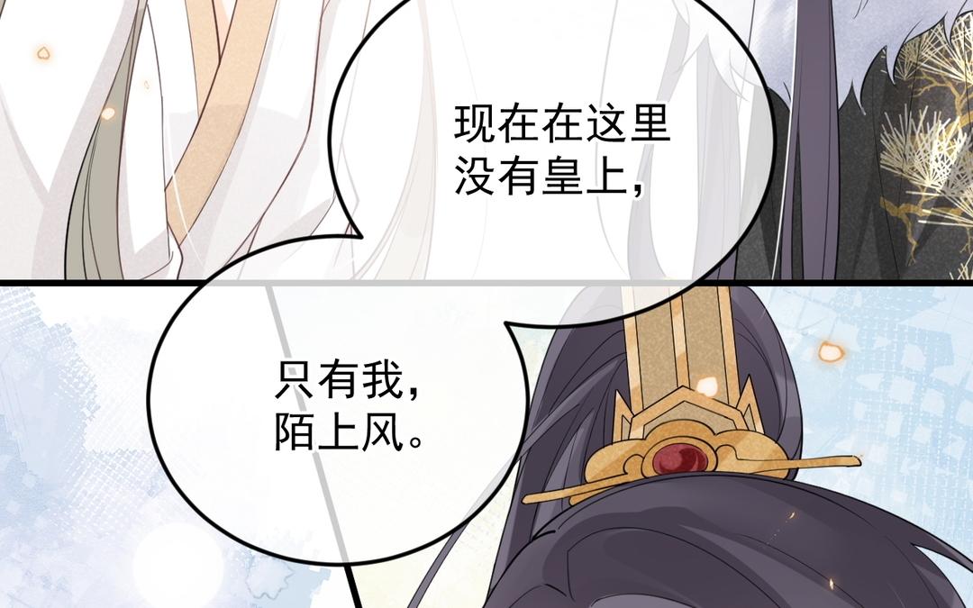 第31话 搞错了？(1/2)-第32话