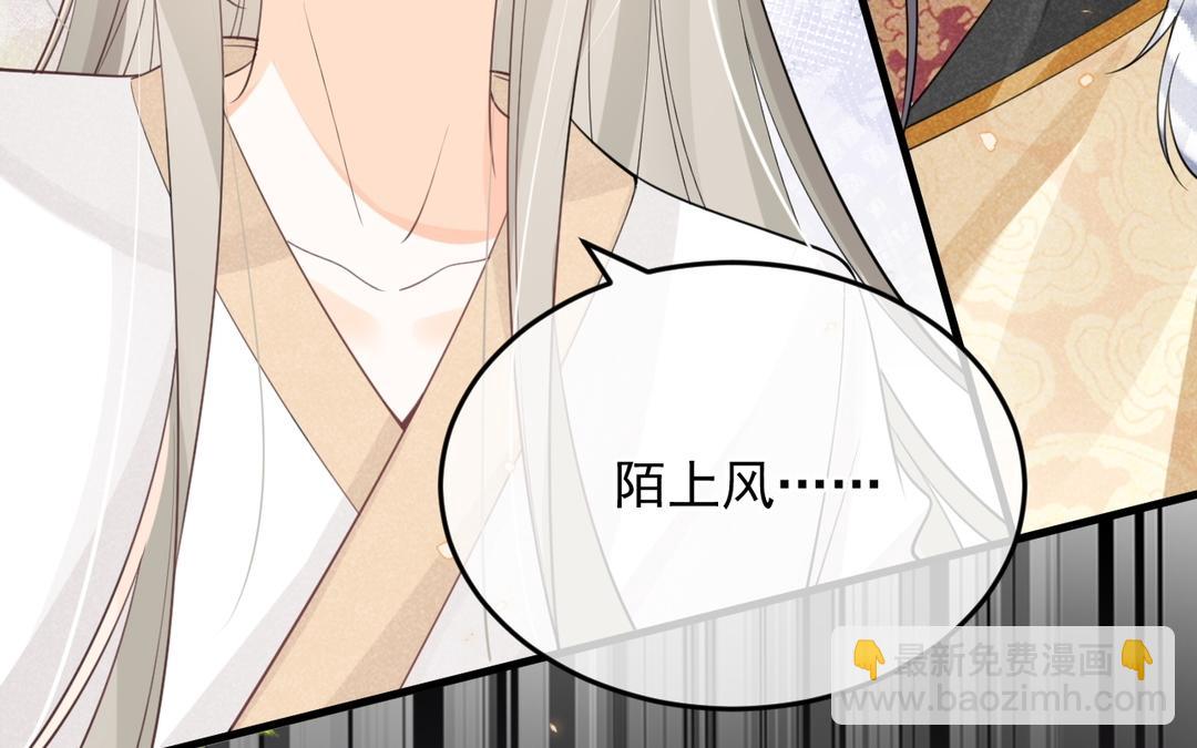 第31话 搞错了？(1/2)-第32话