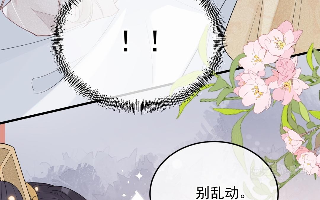第31话 搞错了？(1/2)-第32话