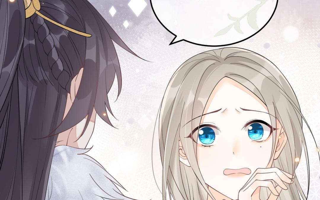 第31话 搞错了？(1/2)-第32话