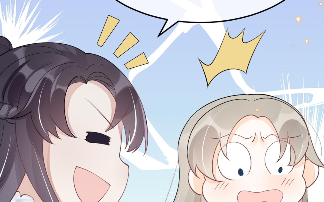 第31话 搞错了？(1/2)-第32话