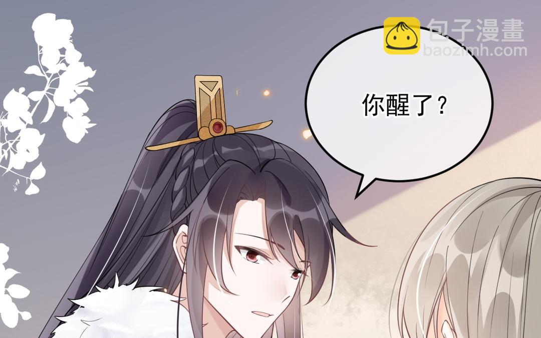 第31话 搞错了？(1/2)-第32话