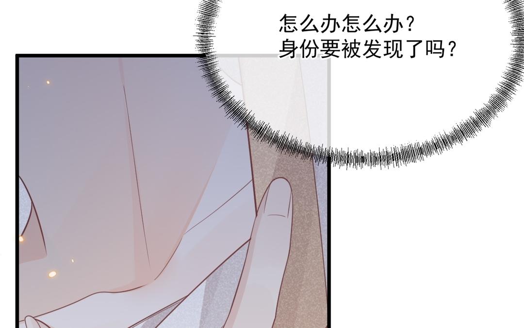 第31话 搞错了？(1/2)-第32话