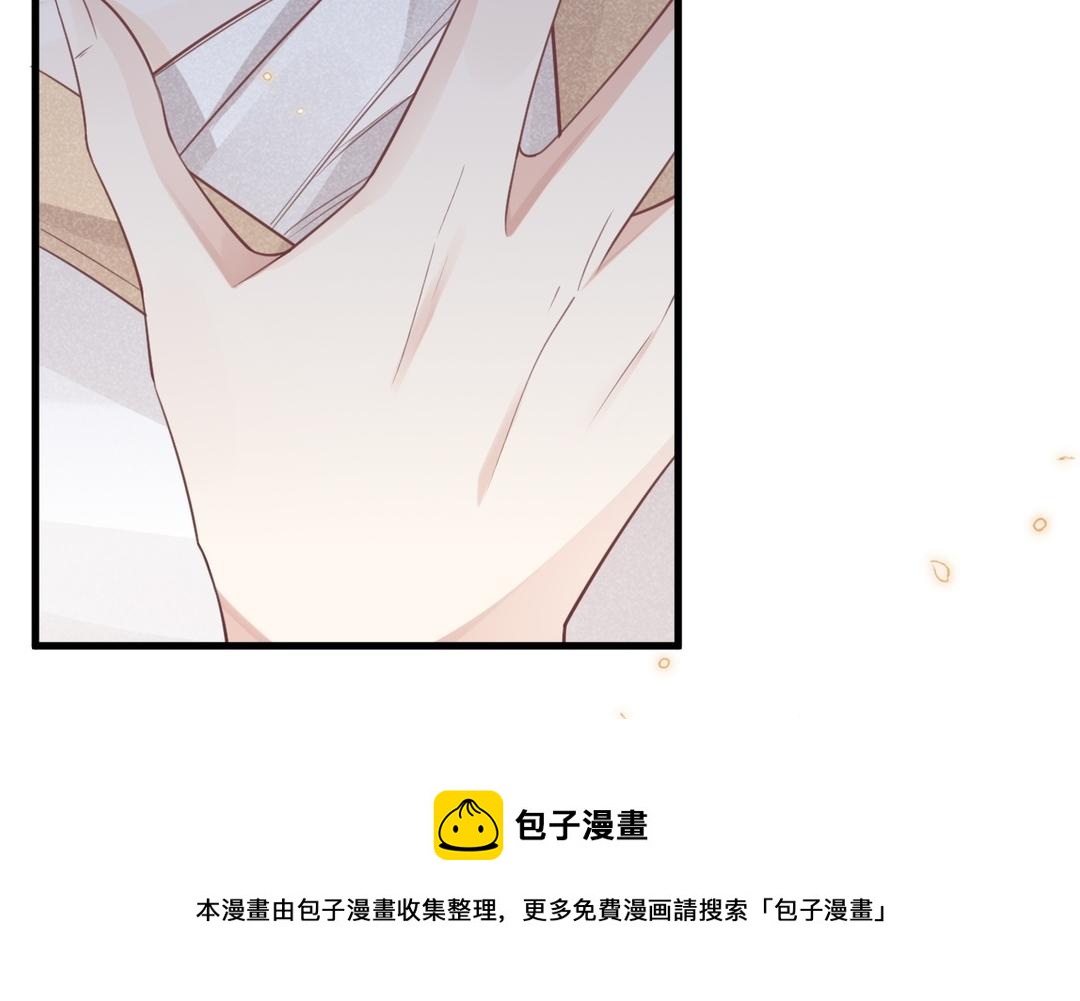 第31话 搞错了？(1/2)-第32话