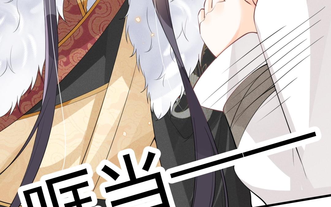 第31话 搞错了？(1/2)-第32话