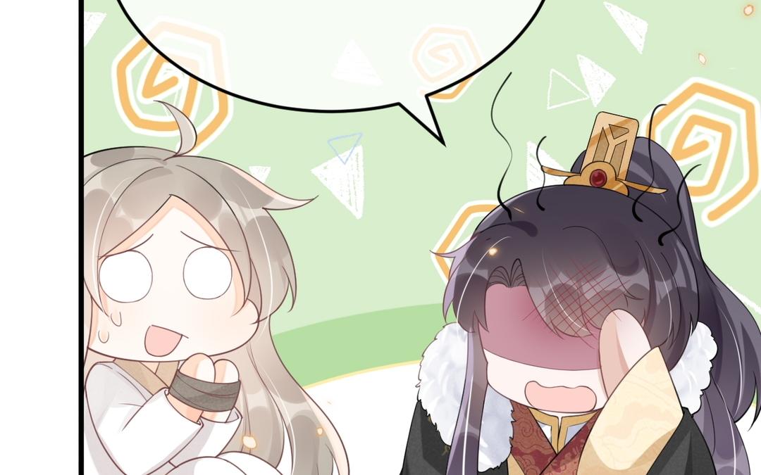 第31话 搞错了？(1/2)-第32话