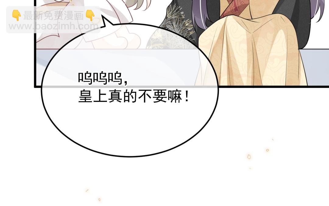 第31话 搞错了？(1/2)-第32话