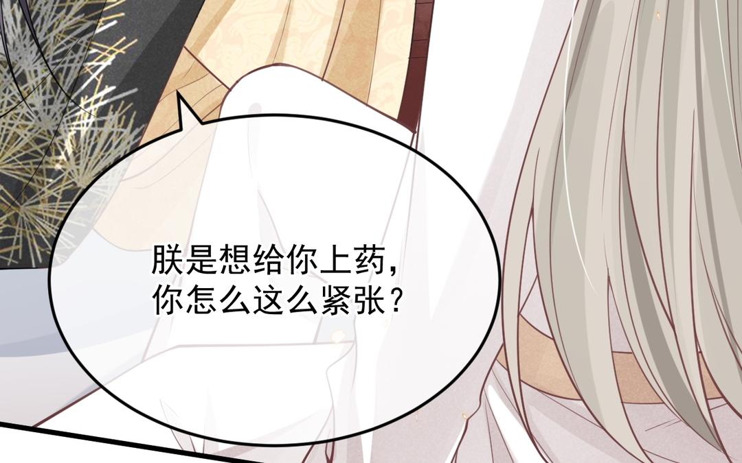 第31话 搞错了？(1/2)-第32话