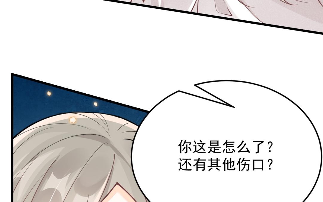 第31话 搞错了？(1/2)-第32话