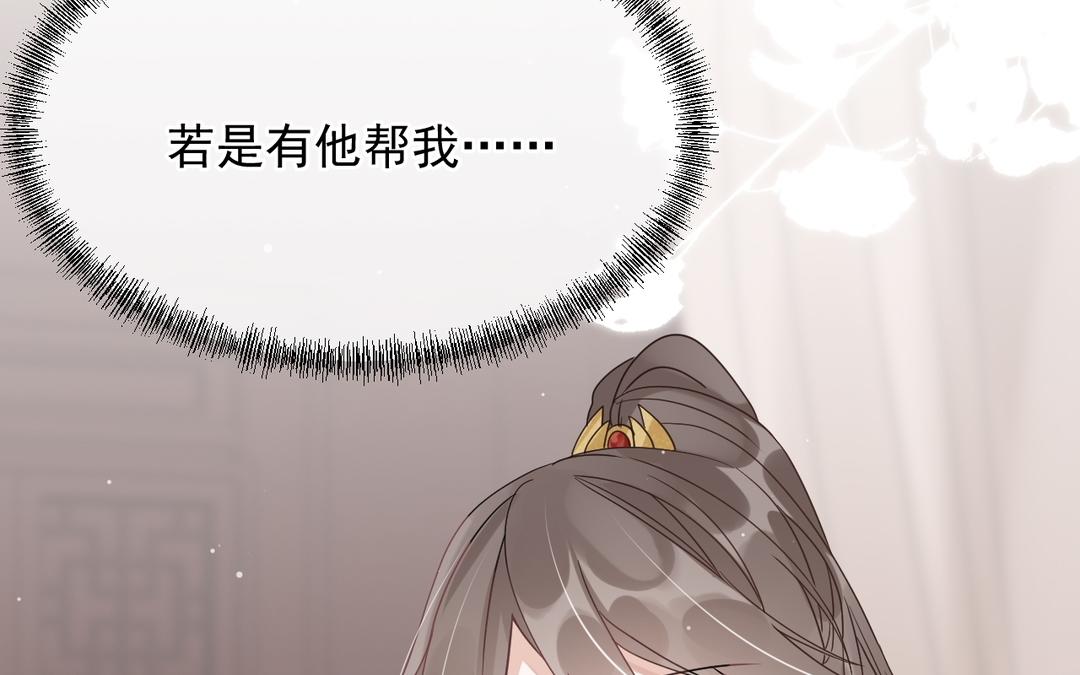第33话 灯下黑(1/3)-第34话