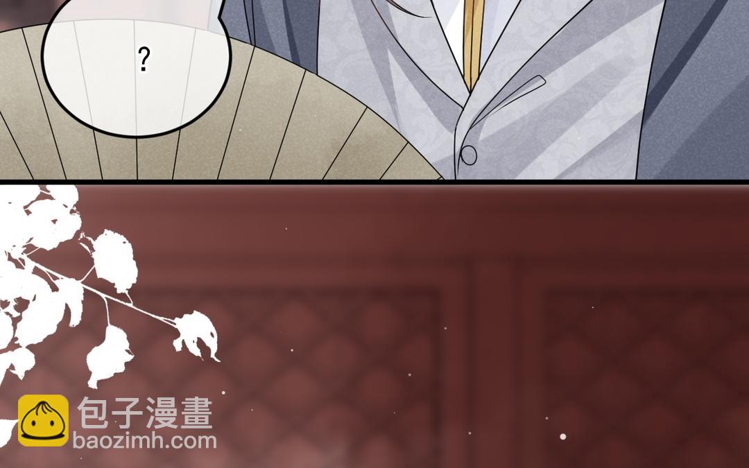 第33话 灯下黑(1/3)-第34话