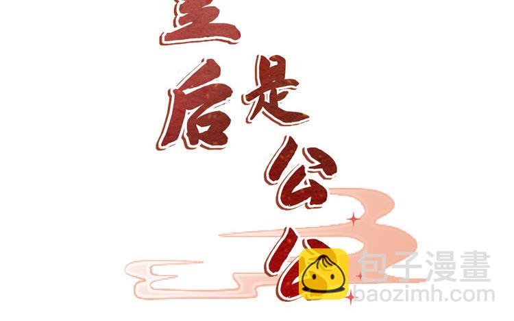 第33话 灯下黑(1/3)-第34话