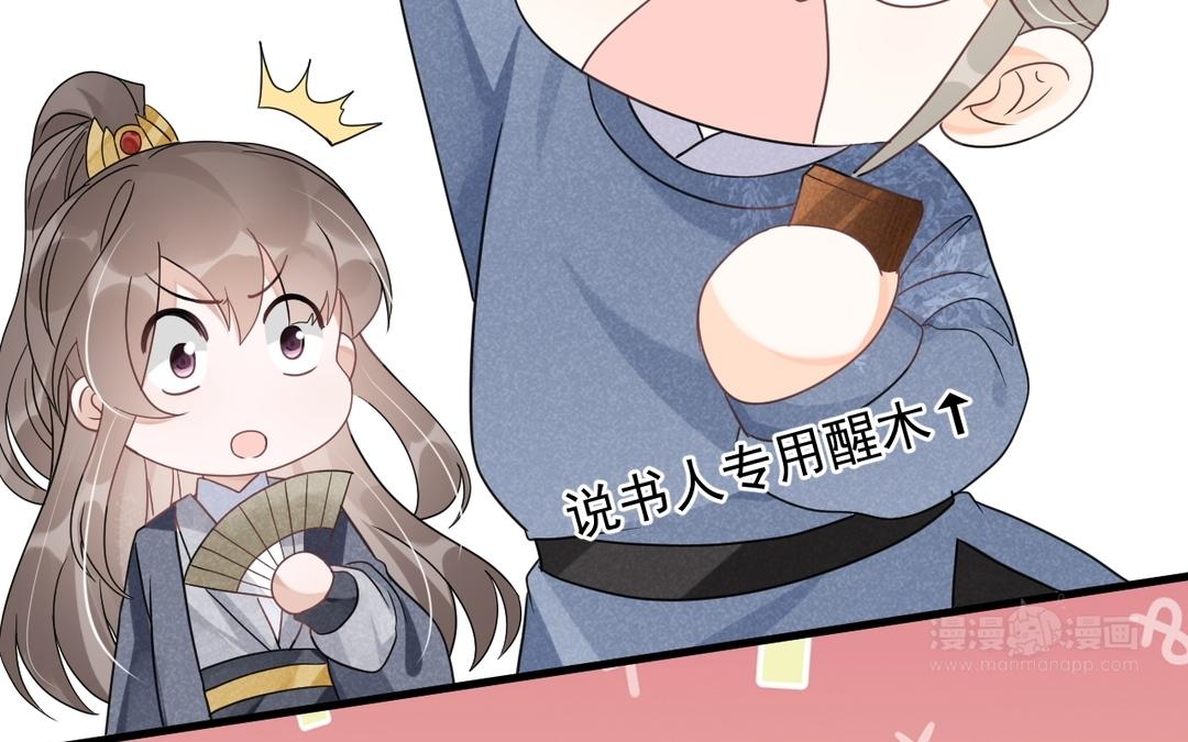 第33话 灯下黑(1/3)-第34话