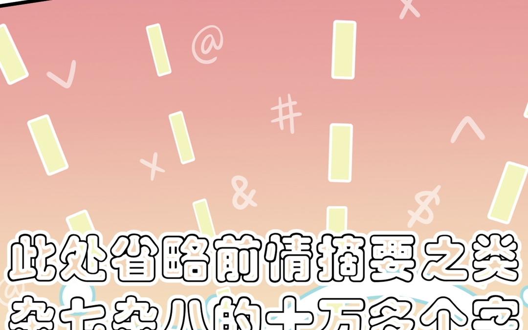 第33话 灯下黑(1/3)-第34话
