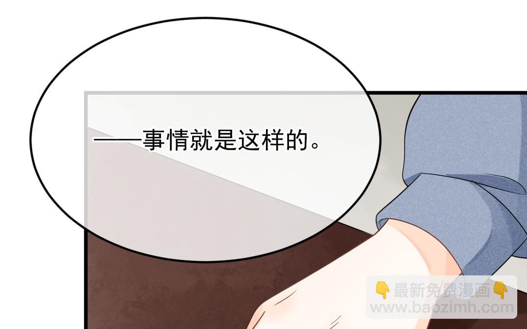 第33话 灯下黑(1/3)-第34话