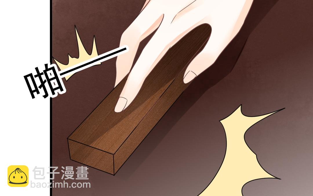 第33话 灯下黑(1/3)-第34话