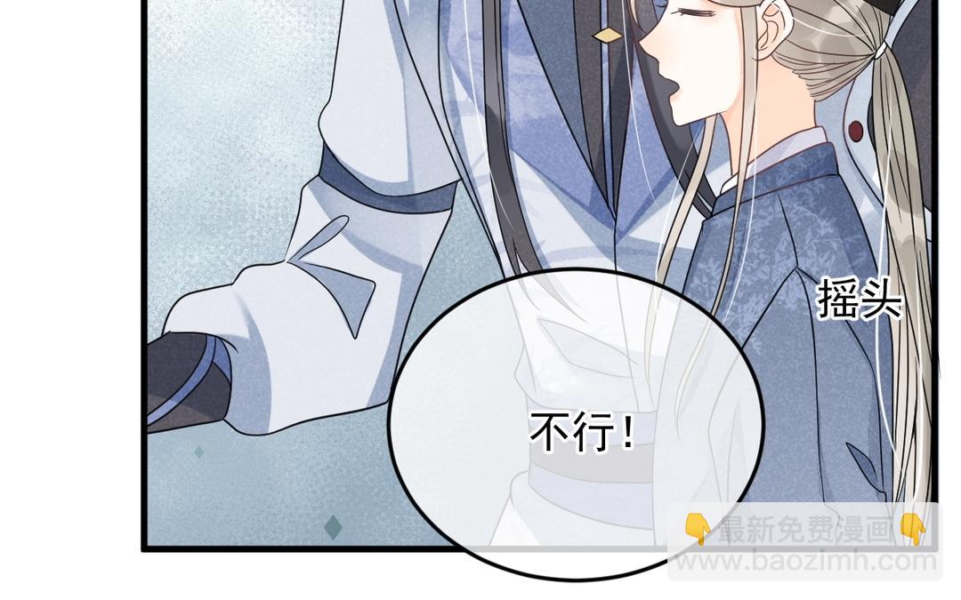 第33话 灯下黑(1/3)-第34话