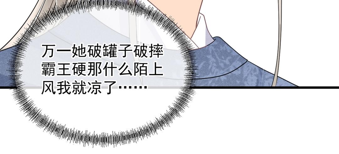 第33话 灯下黑(1/3)-第34话